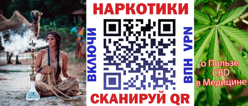Купить наркоту Луза Alpha PVP Галлюциногенные грибы АМФЕТАМИН Кокаин Канабис Гашиш