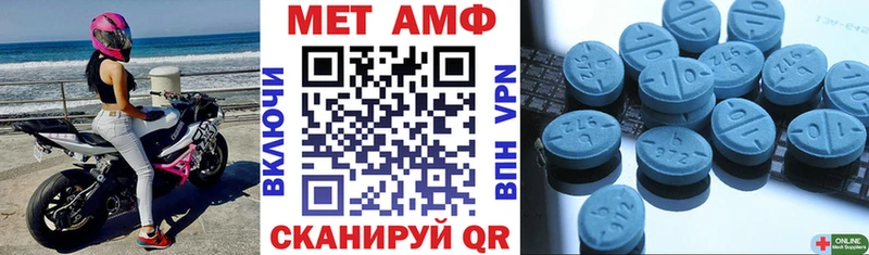 гидра Луза АМФЕТАМИН 98%