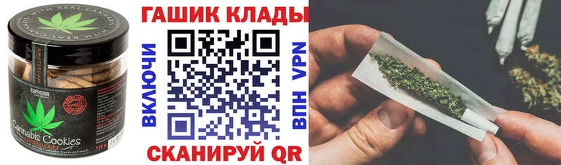 где купить наркотик  Луза  Cannafood конопля 