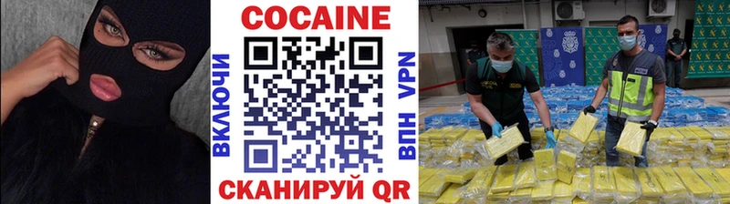 магазин    Луза  COCAIN Колумбийский 