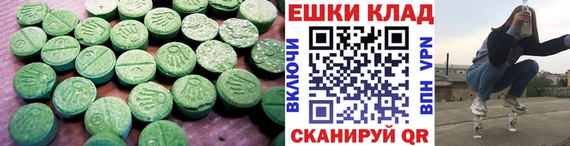 Ecstasy 300 mg  где купить   Луза 