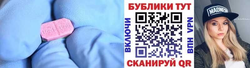 Ecstasy таблы Луза