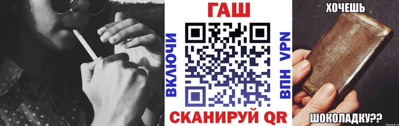 Гашиш хэш  закладка  Луза 