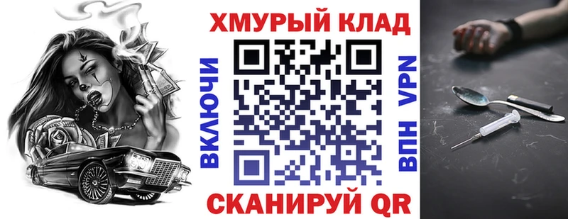 KRAKEN ТОР  площадка какой сайт  ГЕРОИН белый  Луза 