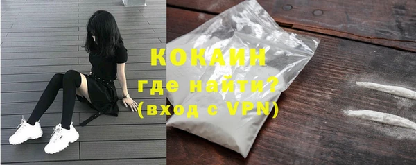 кокаин перу Волосово