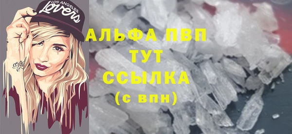 Альфа ПВП Володарск