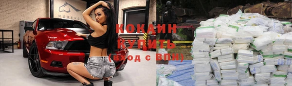 кокаин перу Волосово