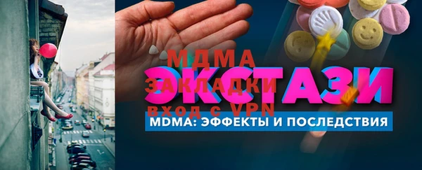 альфа пвп Тихорецк