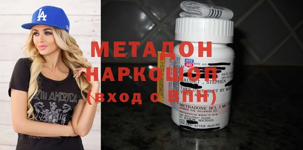 кокаин перу Волосово