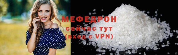 герыч Вяземский