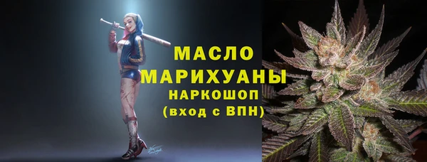 гашишное масло Тобольск