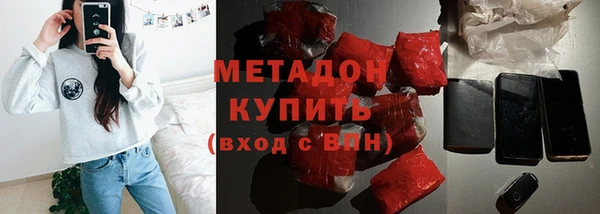 кокаин перу Волосово