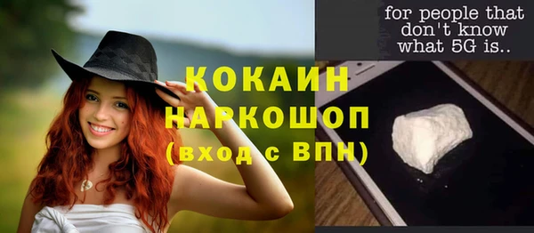 кокаин перу Волосово