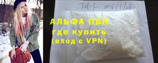 альфа пвп Тихорецк