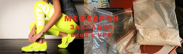 сатива Волоколамск