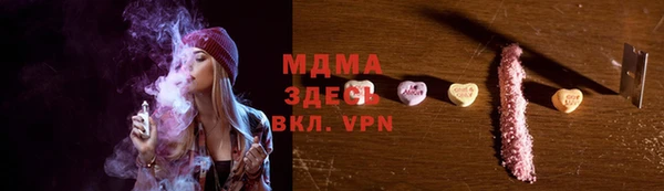 герыч Вяземский