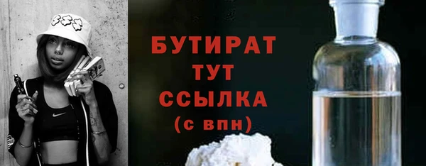 альфа пвп Тихорецк