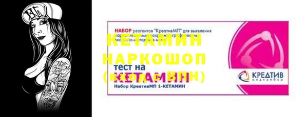 герыч Вяземский
