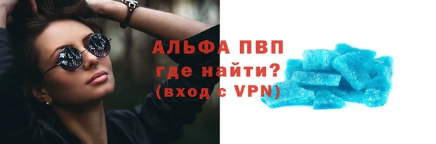 мефедрон мука Вязники
