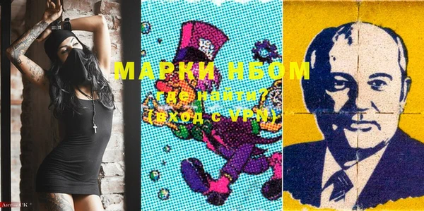 Альфа ПВП Володарск