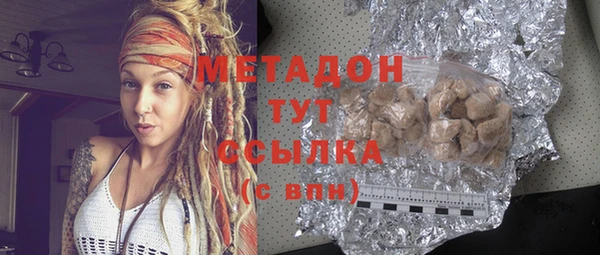 гашишное масло Тобольск