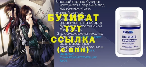 сатива Волоколамск