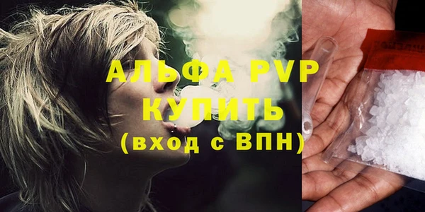 Альфа ПВП Володарск