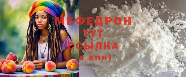 Альфа ПВП Володарск