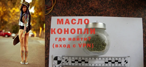 сатива Волоколамск