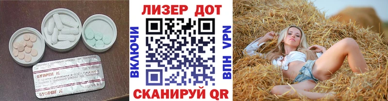 сколько стоит  Луза  Лсд 25 экстази кислота 