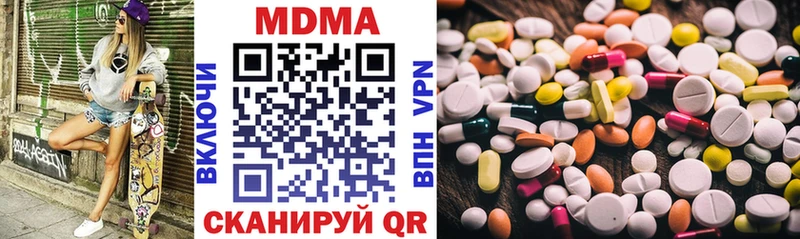 MDMA кристаллы  omg маркетплейс  Луза 