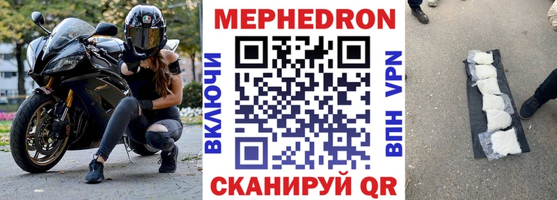МЕФ мука  Луза 