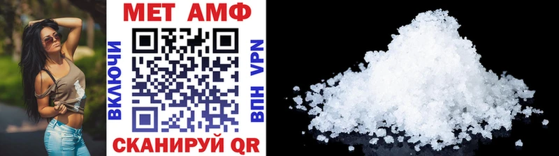 МЕТАМФЕТАМИН винт  Луза 