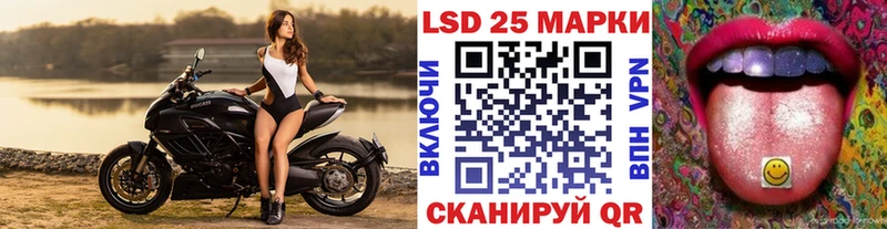 Марки 25I-NBOMe 1,5мг  Луза 