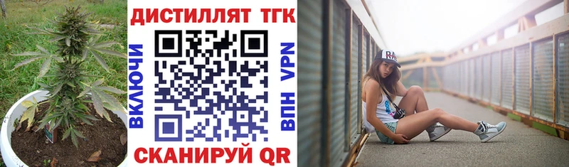 Дистиллят ТГК вейп с тгк  Луза 