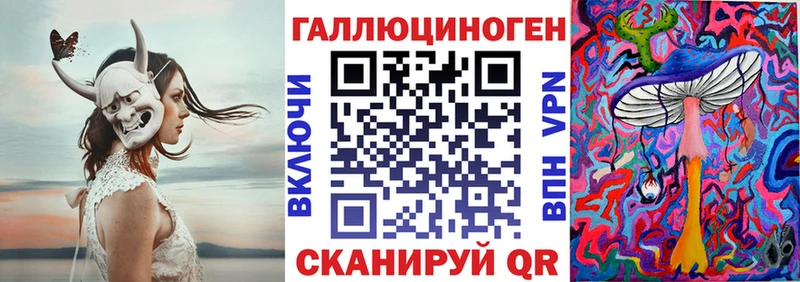 hydra онион  Луза  Галлюциногенные грибы Psilocybine cubensis 