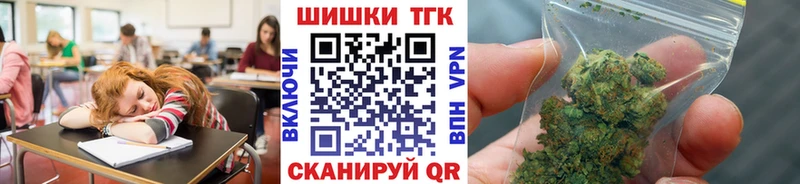 Шишки марихуана конопля даркнет официальный сайт кракен маркетплейс Луза где купить наркоту